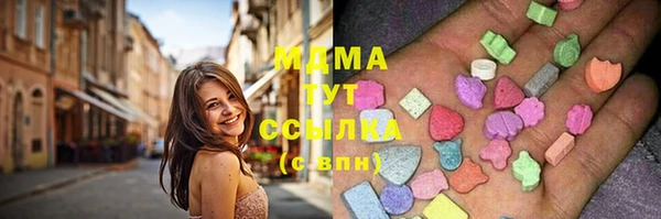 ECSTASY Белокуриха