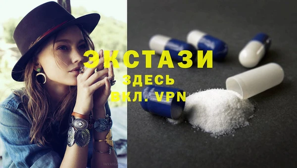 ECSTASY Белокуриха